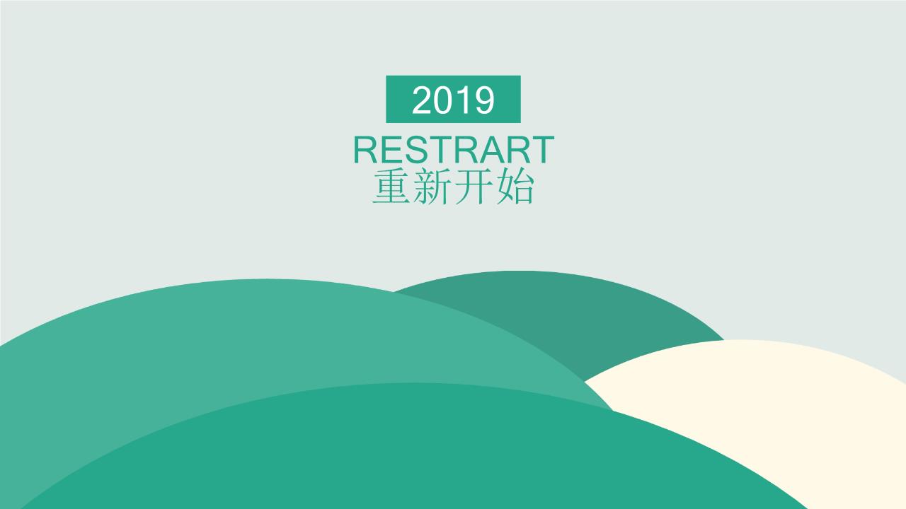 商务风格PPT (44).pptx
